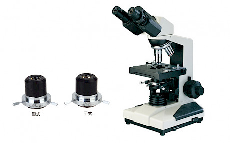 VMB1300PH 双目暗视野显微镜，配置消色差物镜，大视野目镜