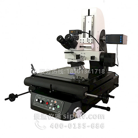 Z轴电动手脉工业测量显微镜CMM-3030D(明暗场物镜)大理石台面