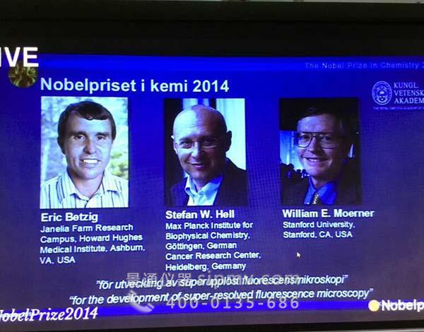 EricBetzig, Stefan W. Hell and William E. Moerner因为超高分辨率显微镜技术获得2014年诺贝尔化学奖。