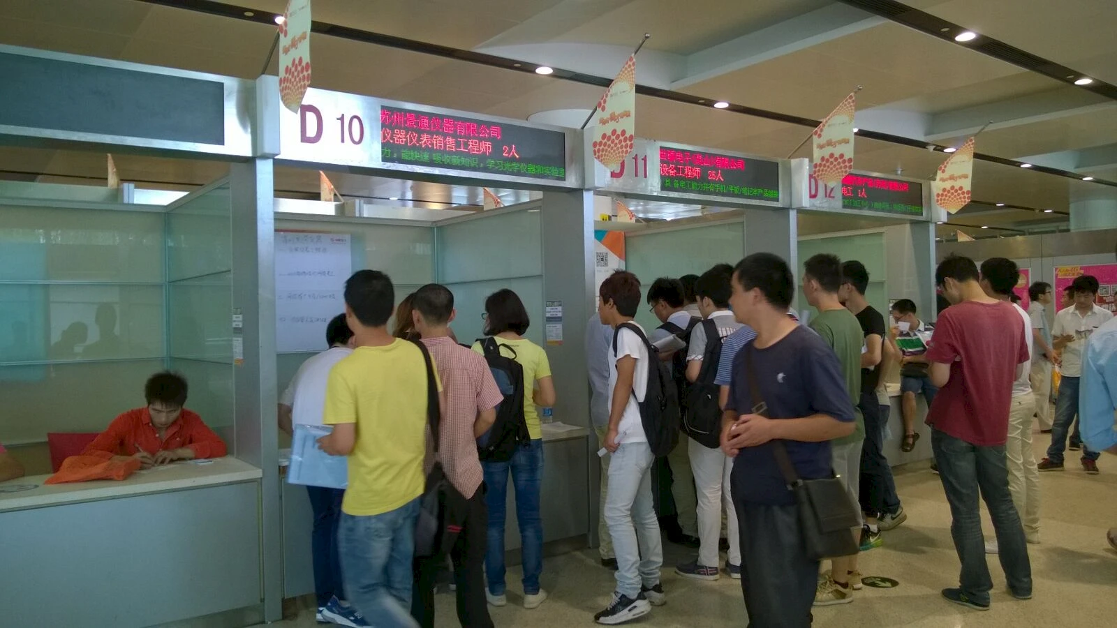 景通仪器参加园区人才市场机械/IT专场招聘会