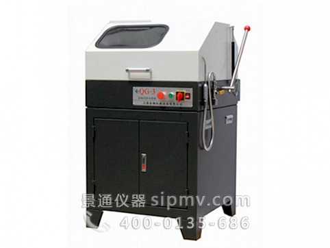 QG-3立式金相试样切割机