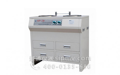 MP-2B双盘三速金相试样磨抛机