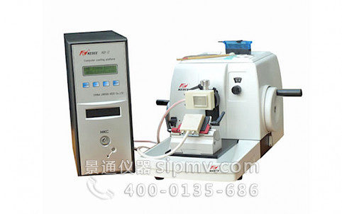 KD-2268-VI半自动冷冻石蜡两用切片机