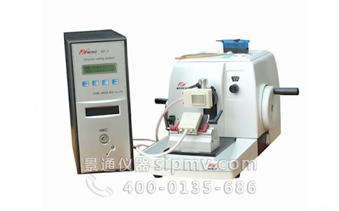 KD-2268-VI半自动冷冻石蜡两用切片机