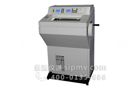 KD-2850 低温恒冷切片机