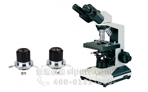 VMB1300PH 双目暗视野显微镜，配置消色差物镜，大视野目镜