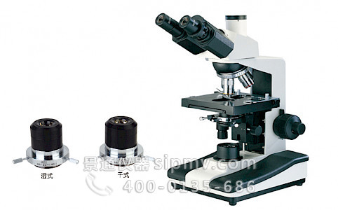 VMB1600PH 三目暗视野显微镜，两路光路输出，轻松数字成像