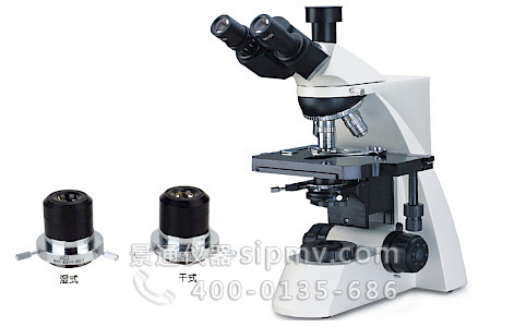 VMB2100PH 三目暗视野显微镜