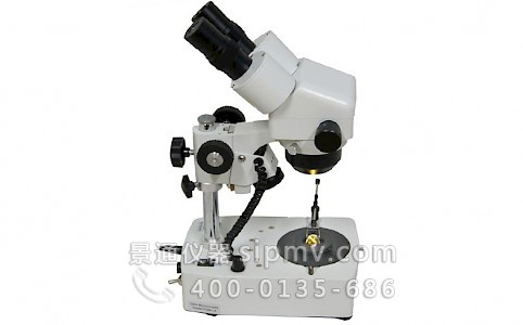 VGM230珠宝鉴定显微镜连续变倍