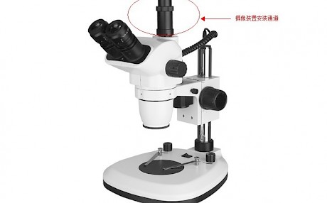 概述体视显微镜及其优缺点