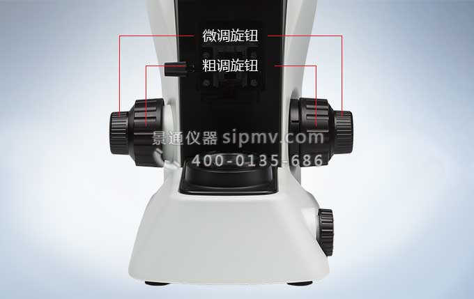 奥林巴斯CX23显微镜焦距调节功能