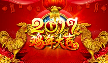 1484536146718.png