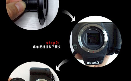 转接环：让您的单反相机拍摄高质量显微图片