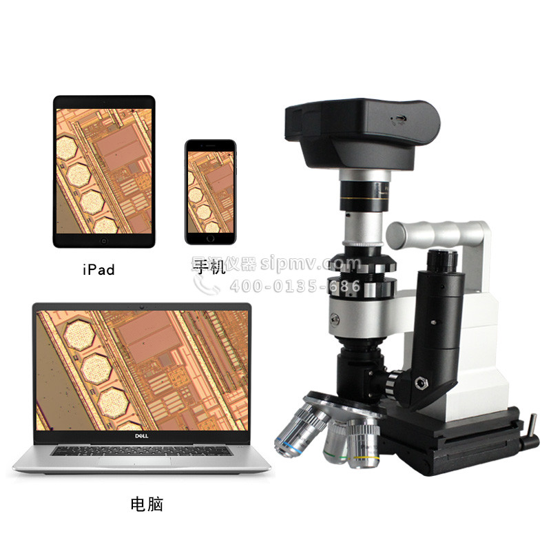 BJX-1000现场金相显微镜