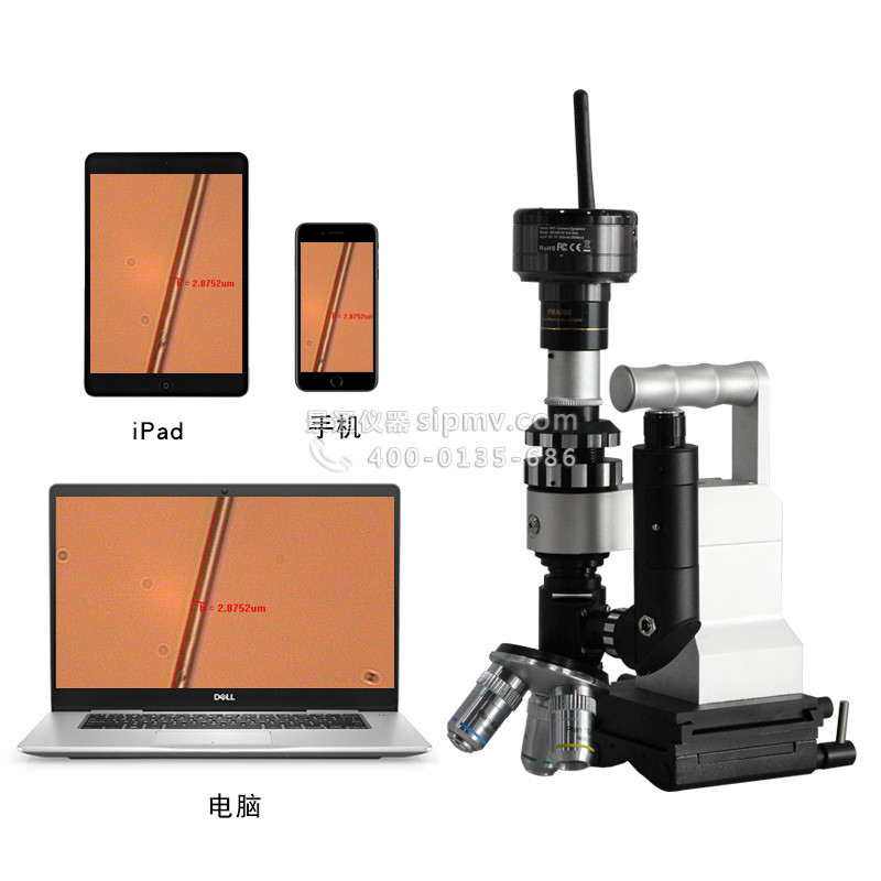 BJX-1000现场金相检验显微镜