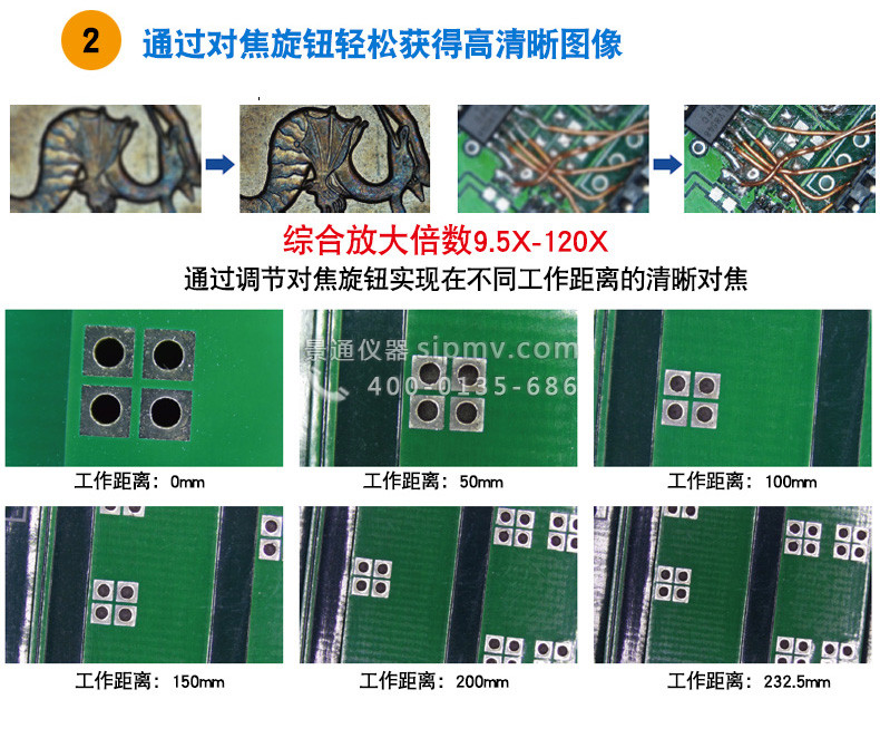 HD62数码电子显微镜3