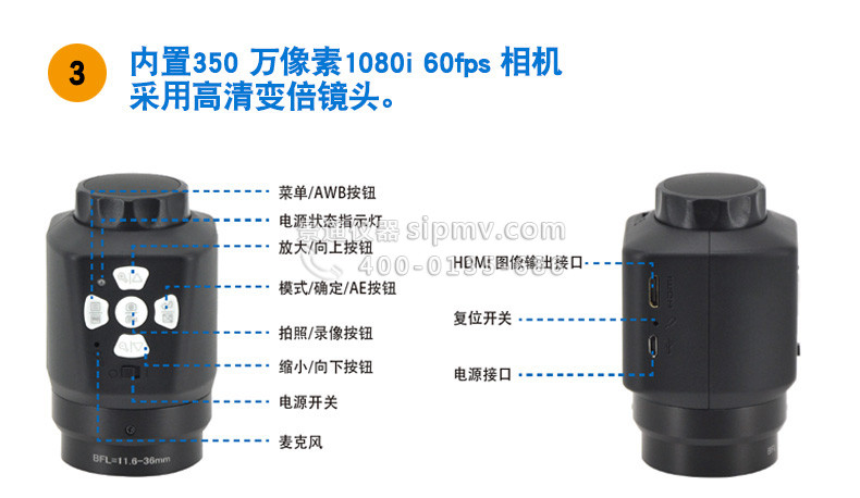 HD62数码电子显微镜4