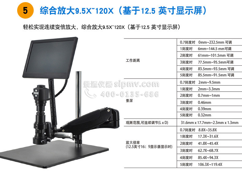 HD62数码电子显微镜8