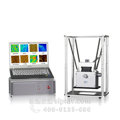 T-STM教学型便携扫描隧道显微镜