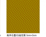 T-STM扫描隧道显微镜应用案例