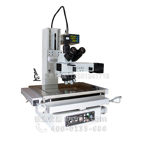 Z轴电动手脉工业测量显微镜CMM-2010D