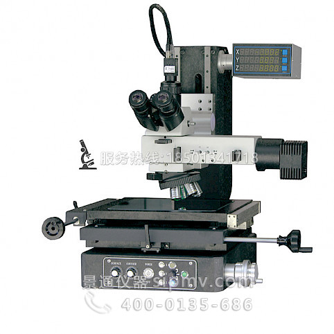 CMM-2020D系列Z轴电动手脉工业测量显微镜