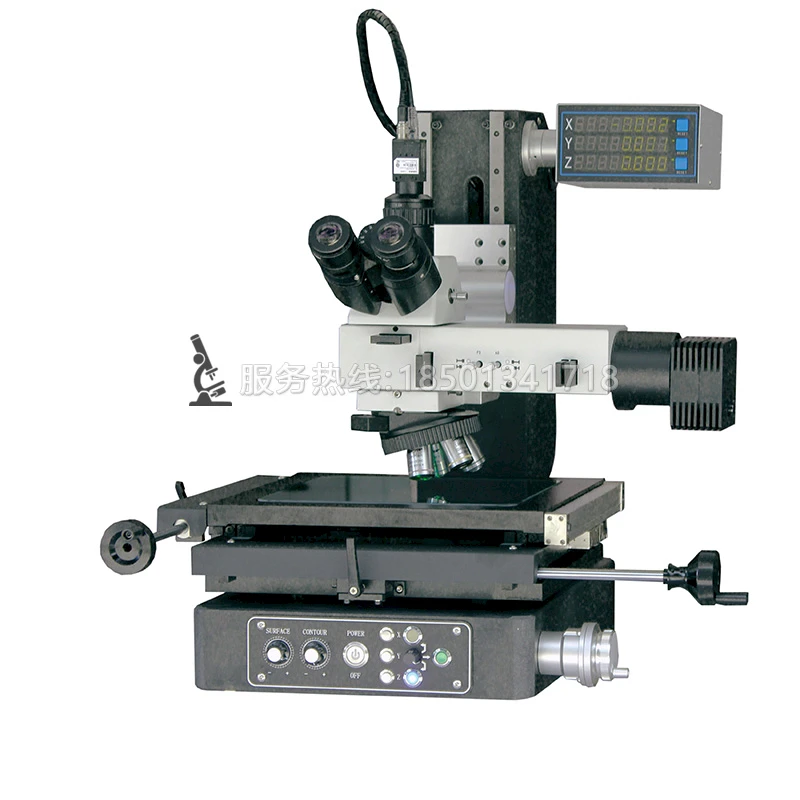 CMM-2020D系列Z轴测量显微镜