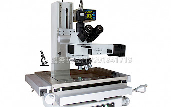 Z轴电动手脉工业测量显微镜CMM-3020D