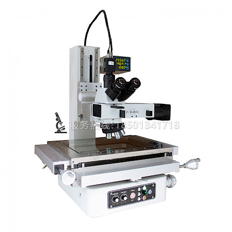 
Z轴电动手脉工业测量显微镜CMM-3020D