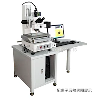 手动测量显微镜CMH-2010C