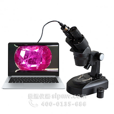 VGM240珠宝显微镜宝玉石钻石翡翠琥珀鉴定