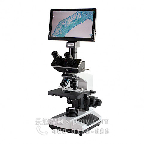 VMB1200DM1视频生物显微镜带9寸屏水质检测畜牧养殖科普教学